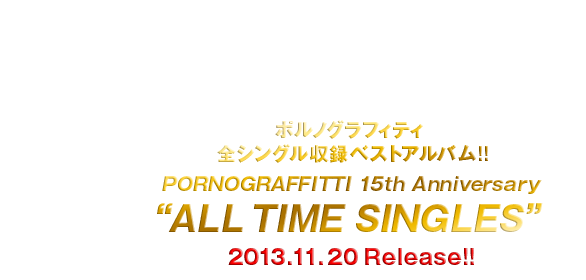 35th Single 2012Spark