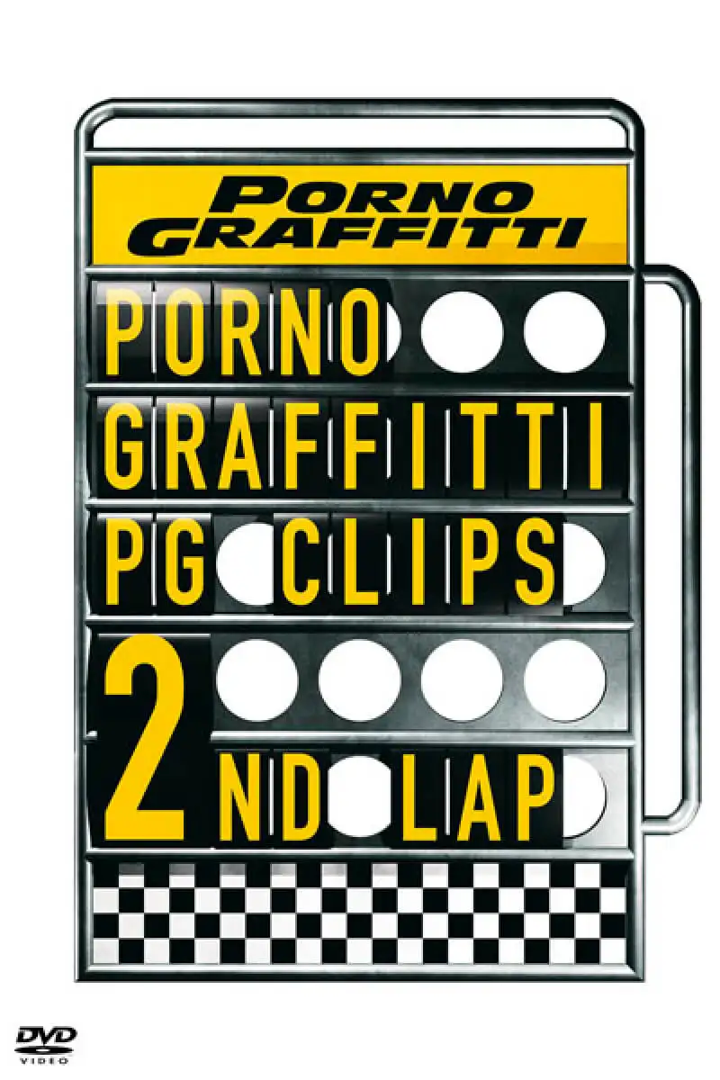 PORNOGRAFFITTI 25th Anniversary