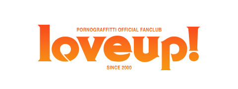 ポルノグラフィティ オフィシャルファンクラブ「love up!」
